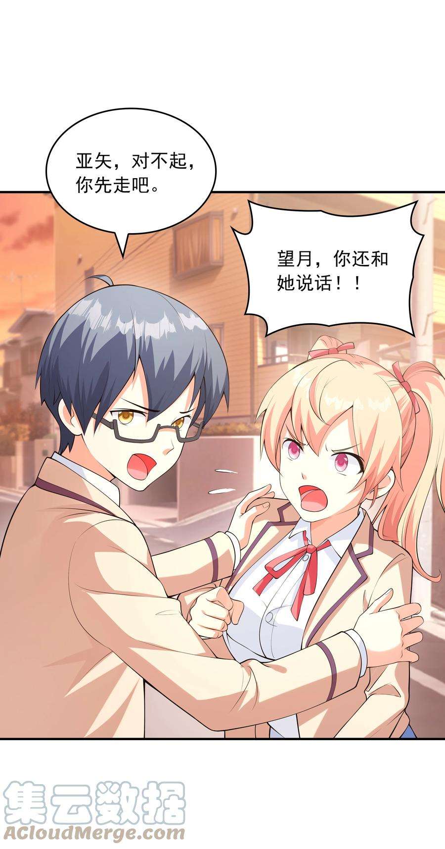 初吻掠夺计划020 反常的海下
