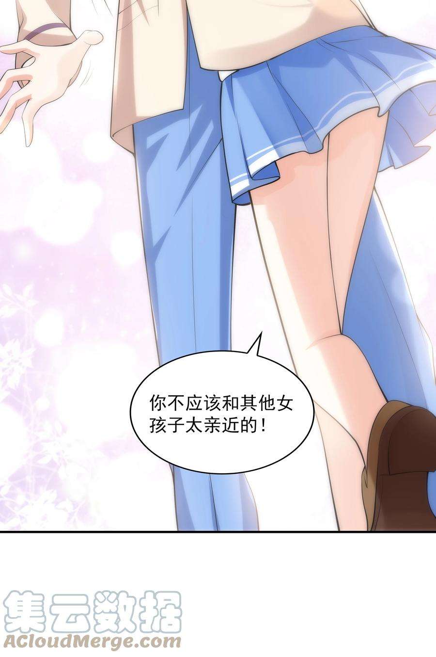初吻掠夺计划020 反常的海下