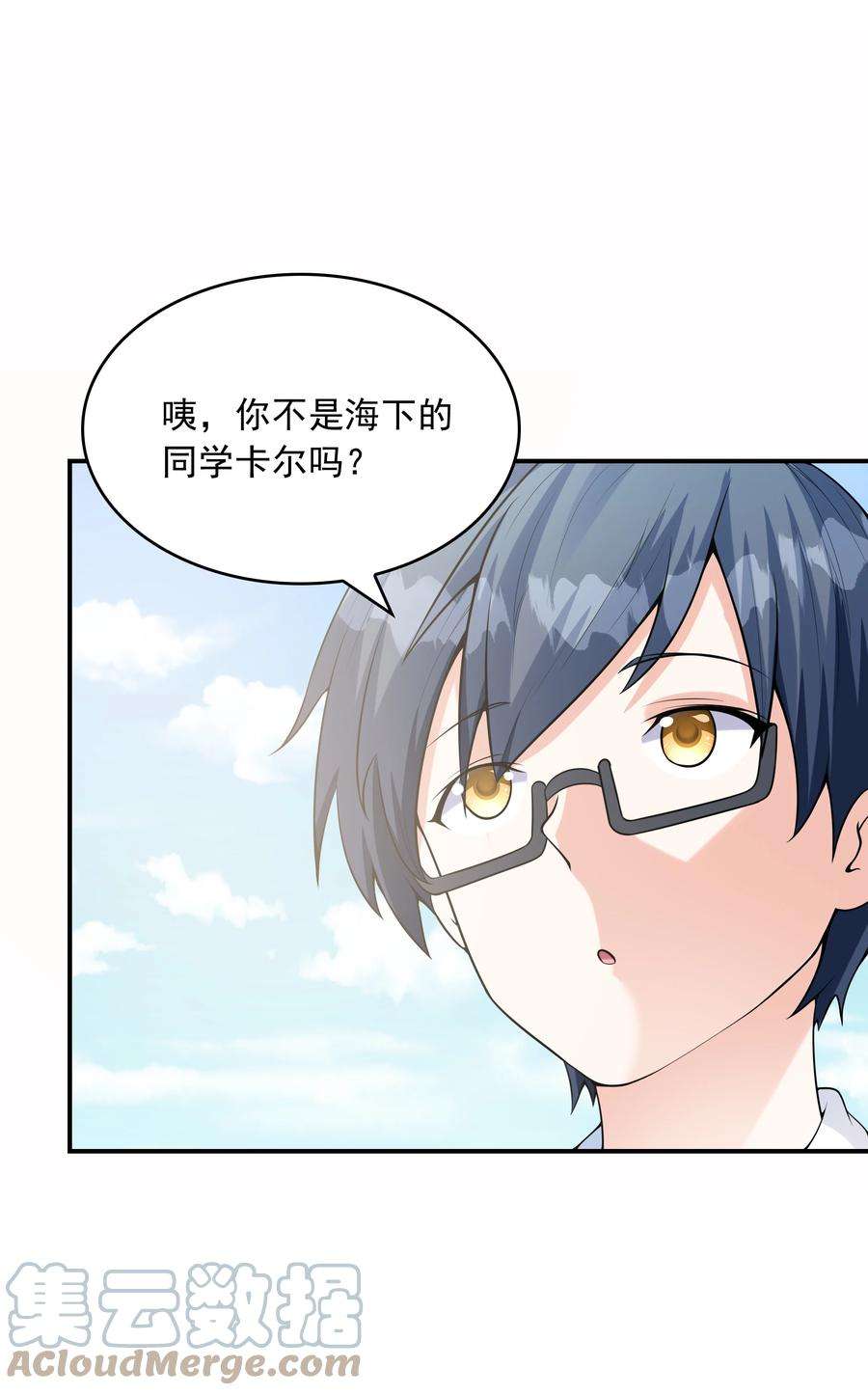 初吻掠夺计划020 反常的海下