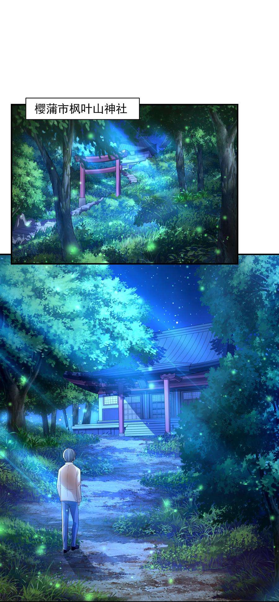 初吻掠夺计划021 忘记我吧！