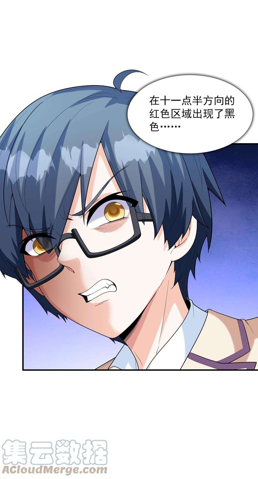 初吻掠夺计划021 忘记我吧！