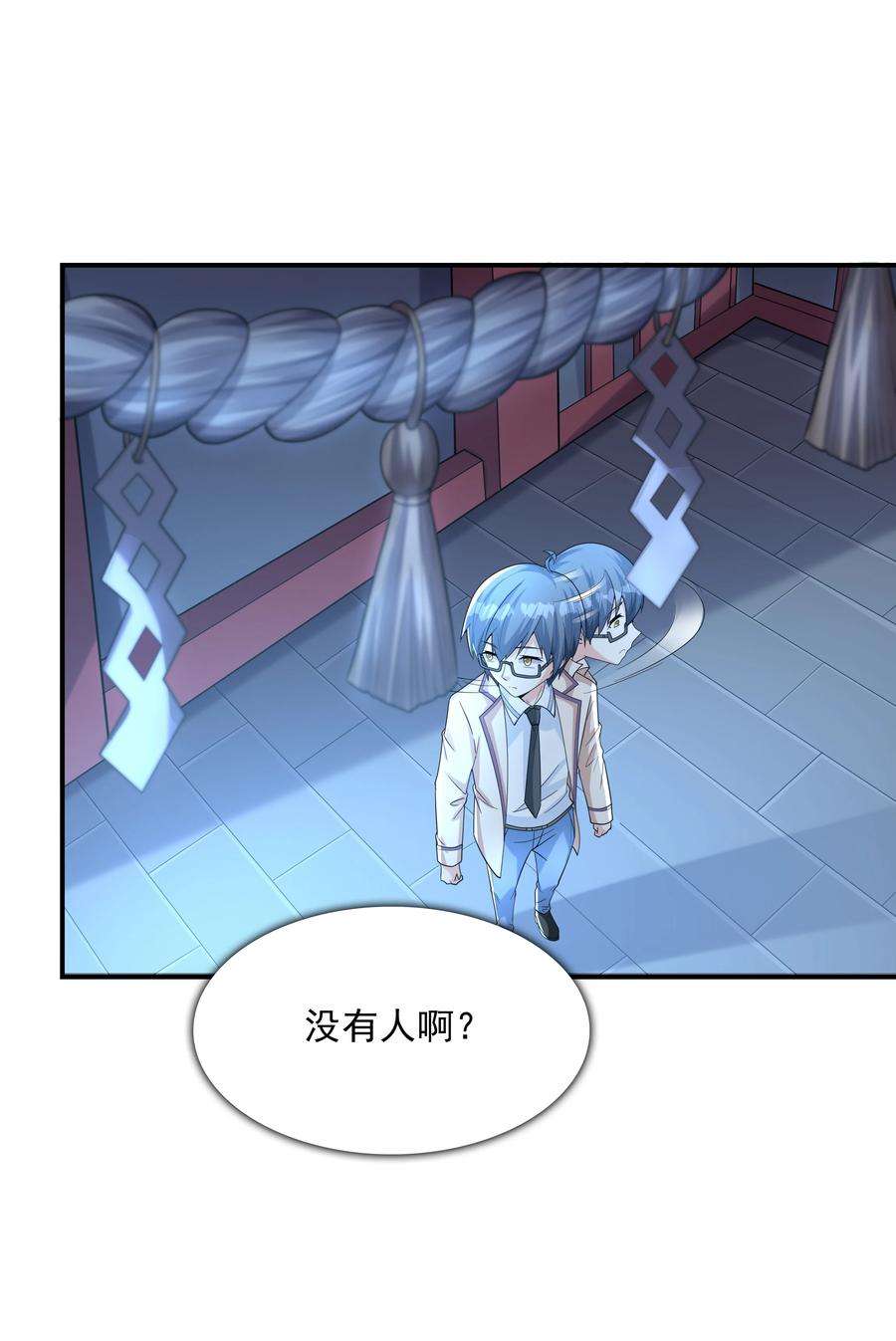 初吻掠夺计划021 忘记我吧！