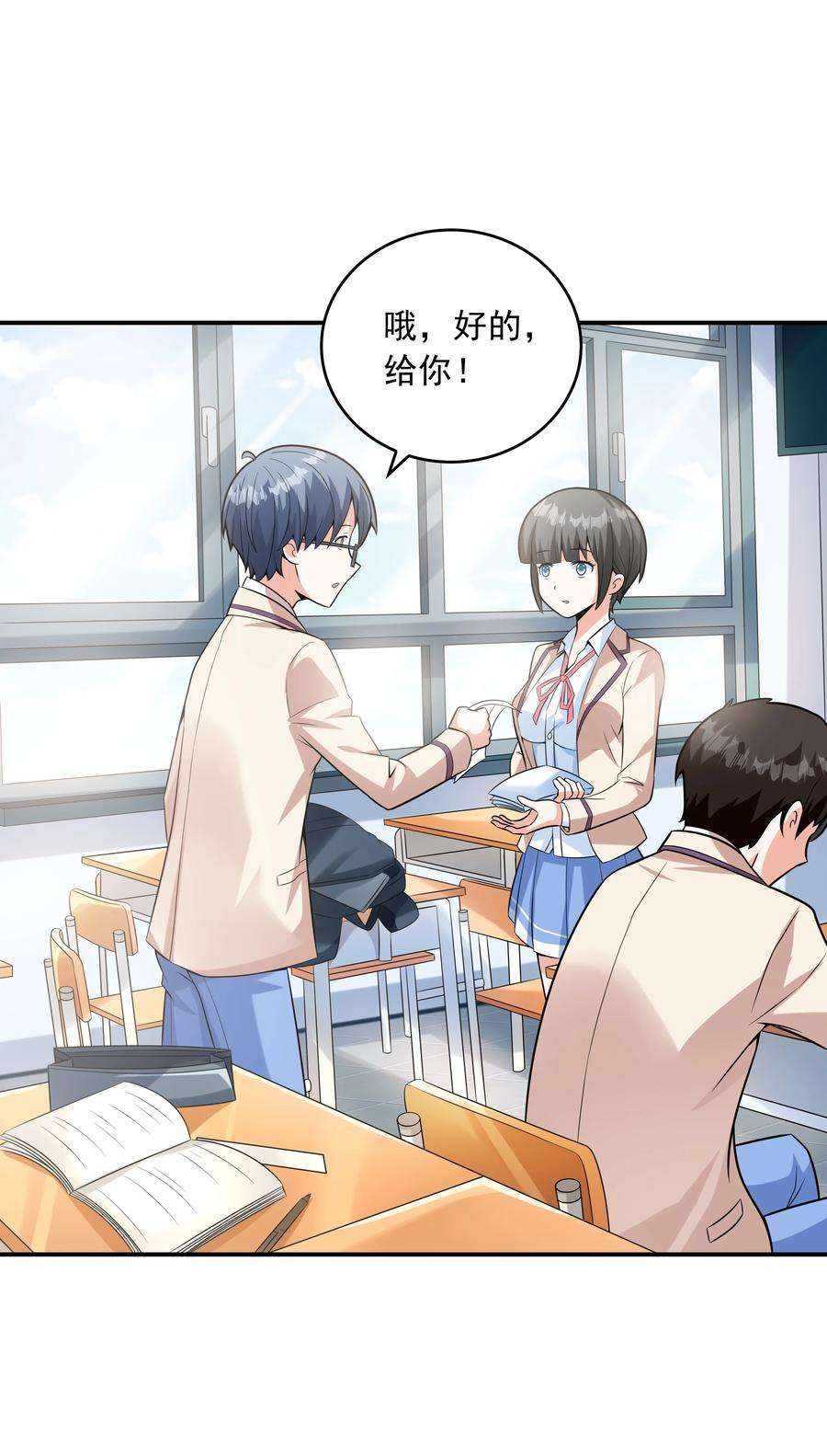 初吻掠夺计划021 忘记我吧！