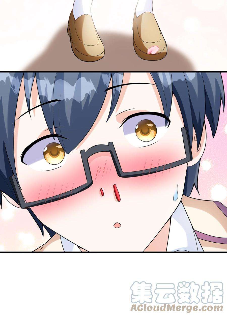 初吻掠夺计划021 忘记我吧！