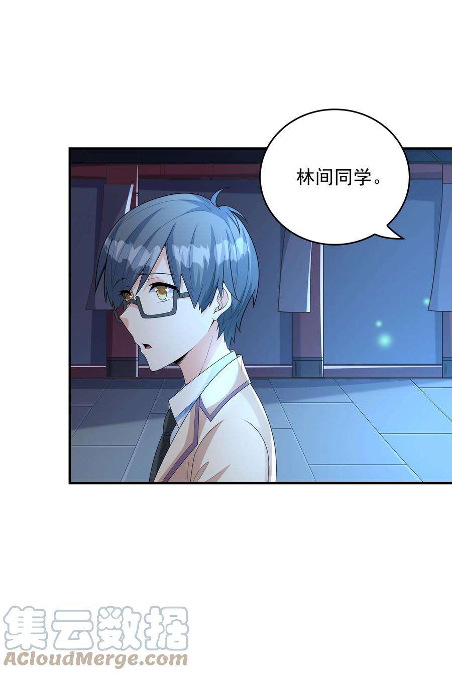 初吻掠夺计划021 忘记我吧！