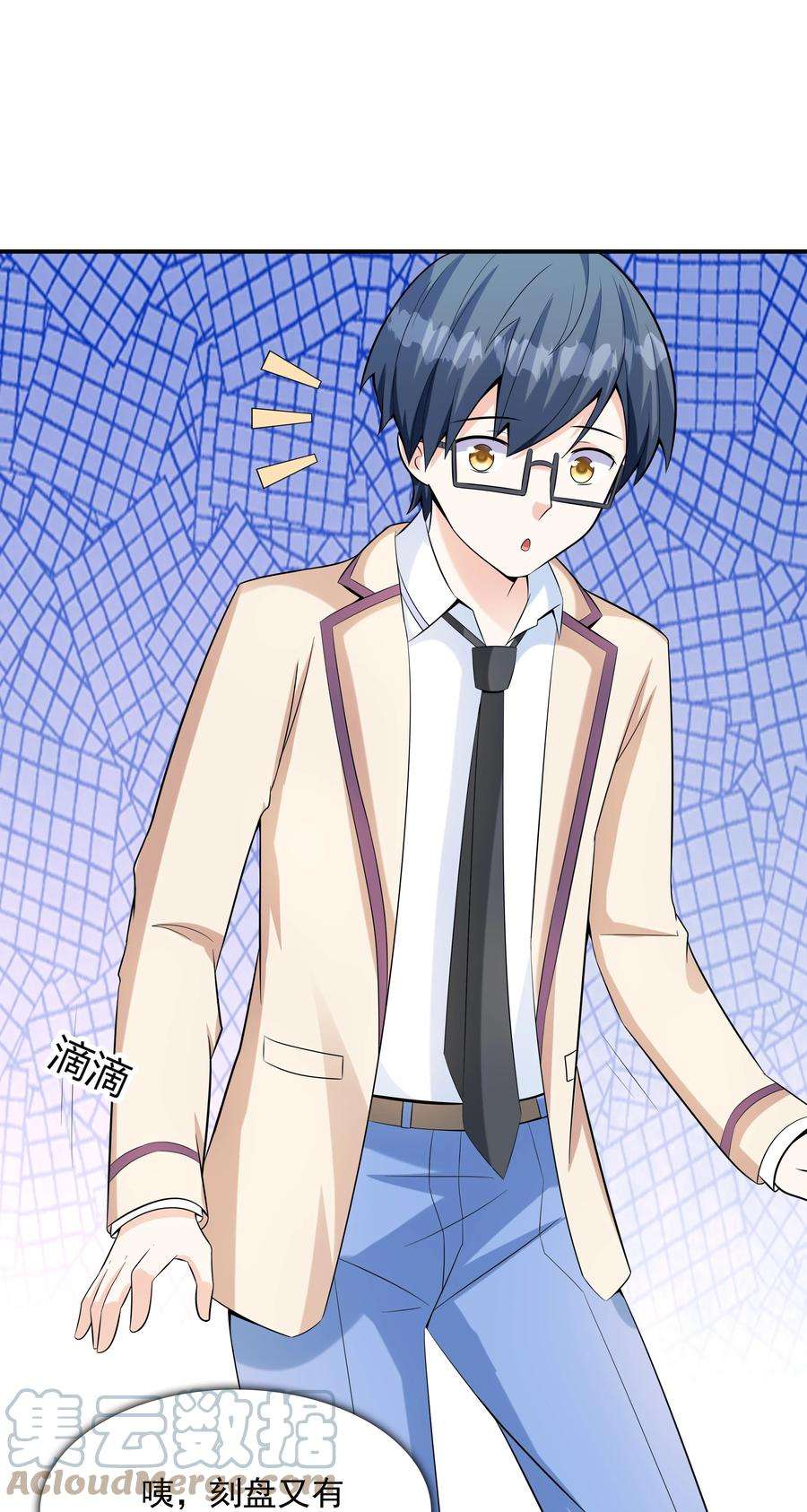 初吻掠夺计划021 忘记我吧！