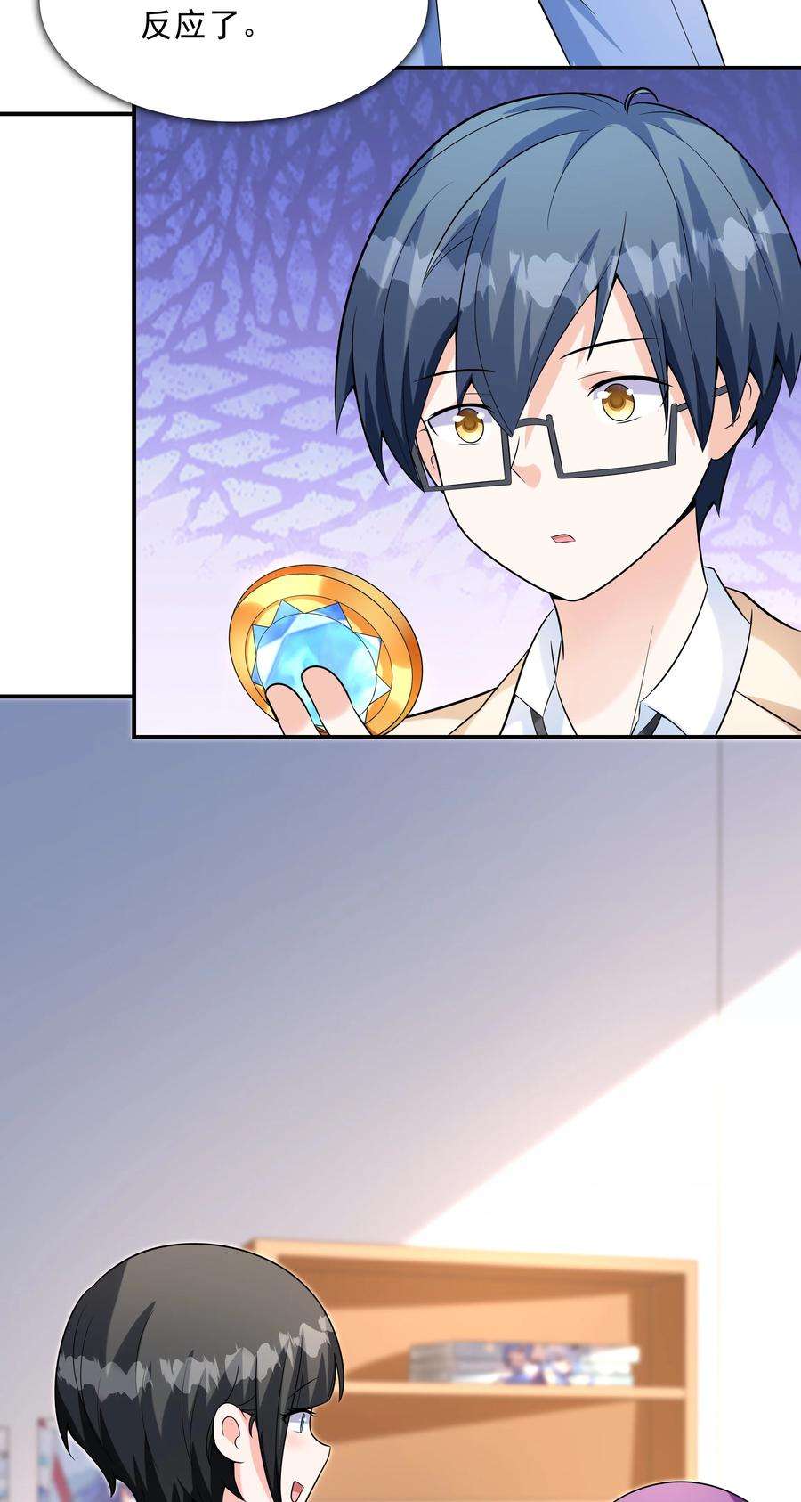 初吻掠夺计划021 忘记我吧！