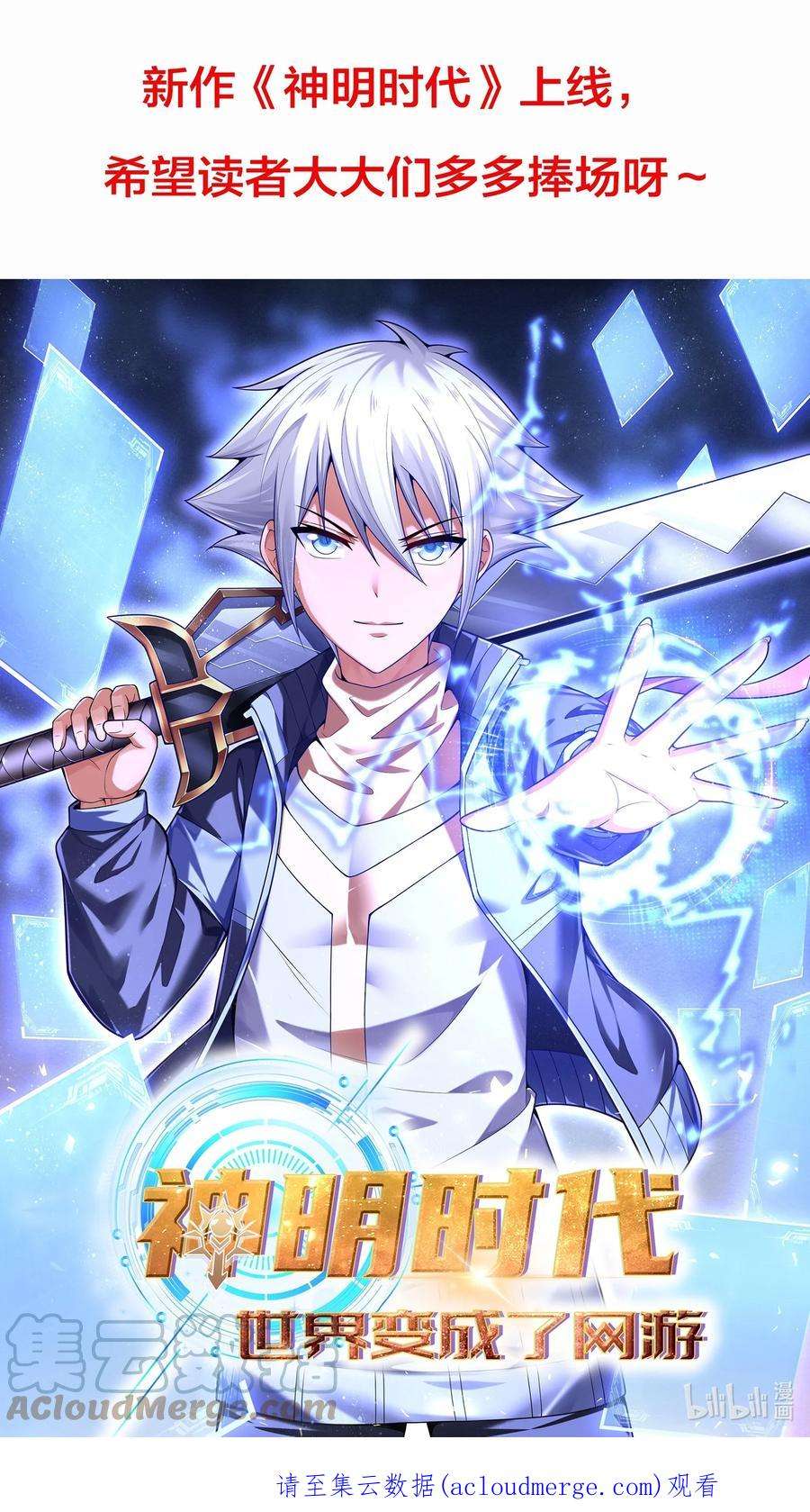 初吻掠夺计划021 忘记我吧！