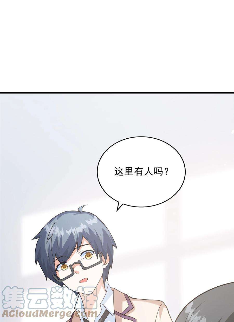 初吻掠夺计划022 语出惊人