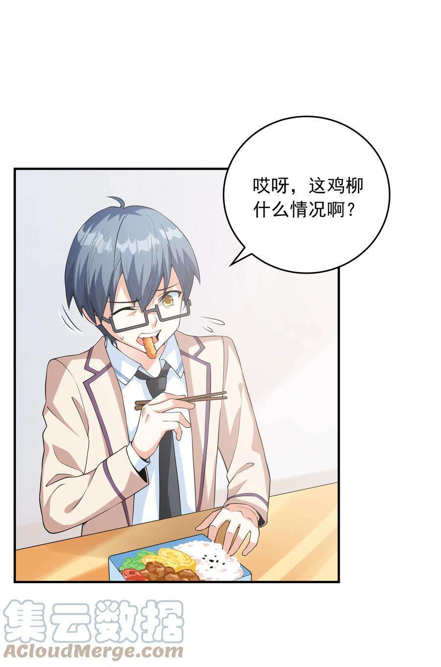 初吻掠夺计划022 语出惊人