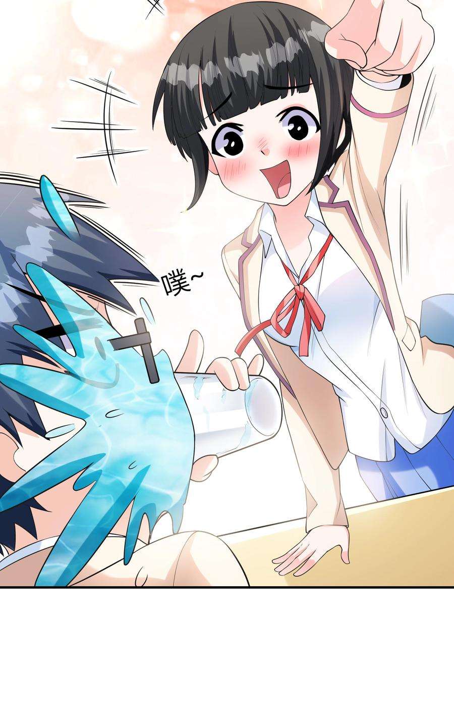 初吻掠夺计划022 语出惊人