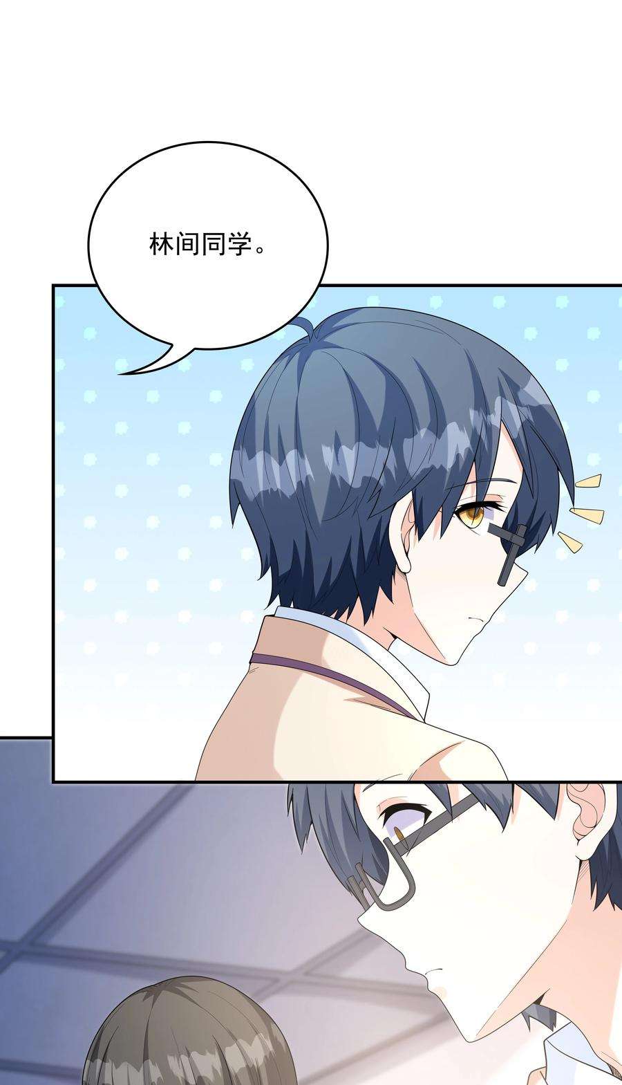初吻掠夺计划022 语出惊人