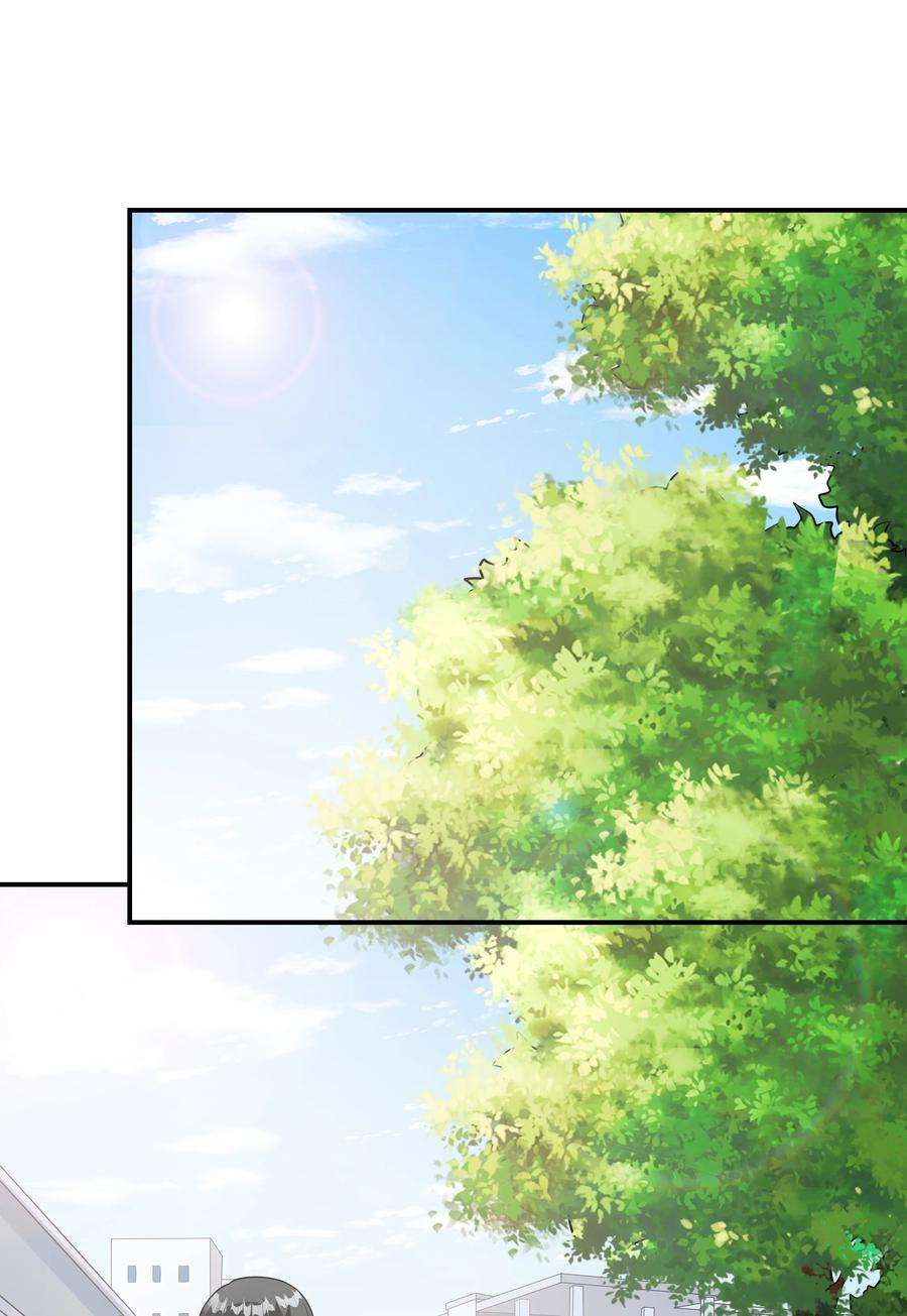初吻掠夺计划022 语出惊人