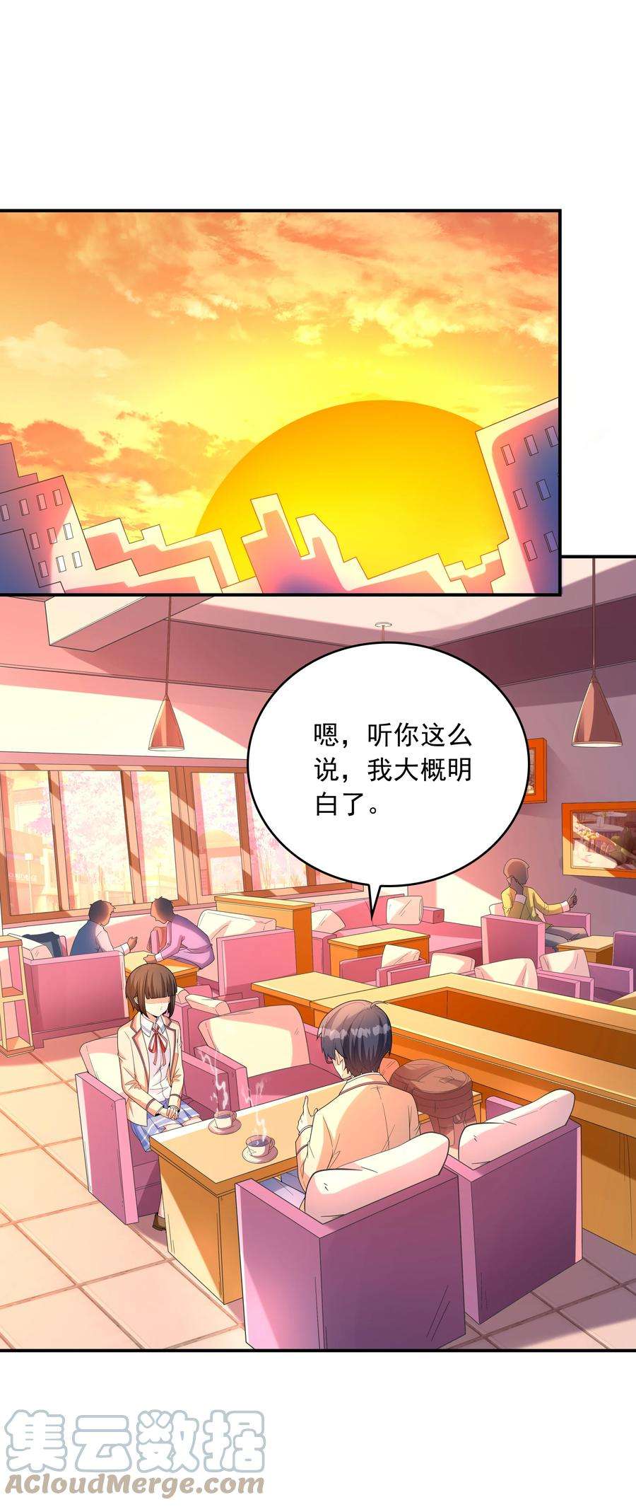 初吻掠夺计划022 语出惊人