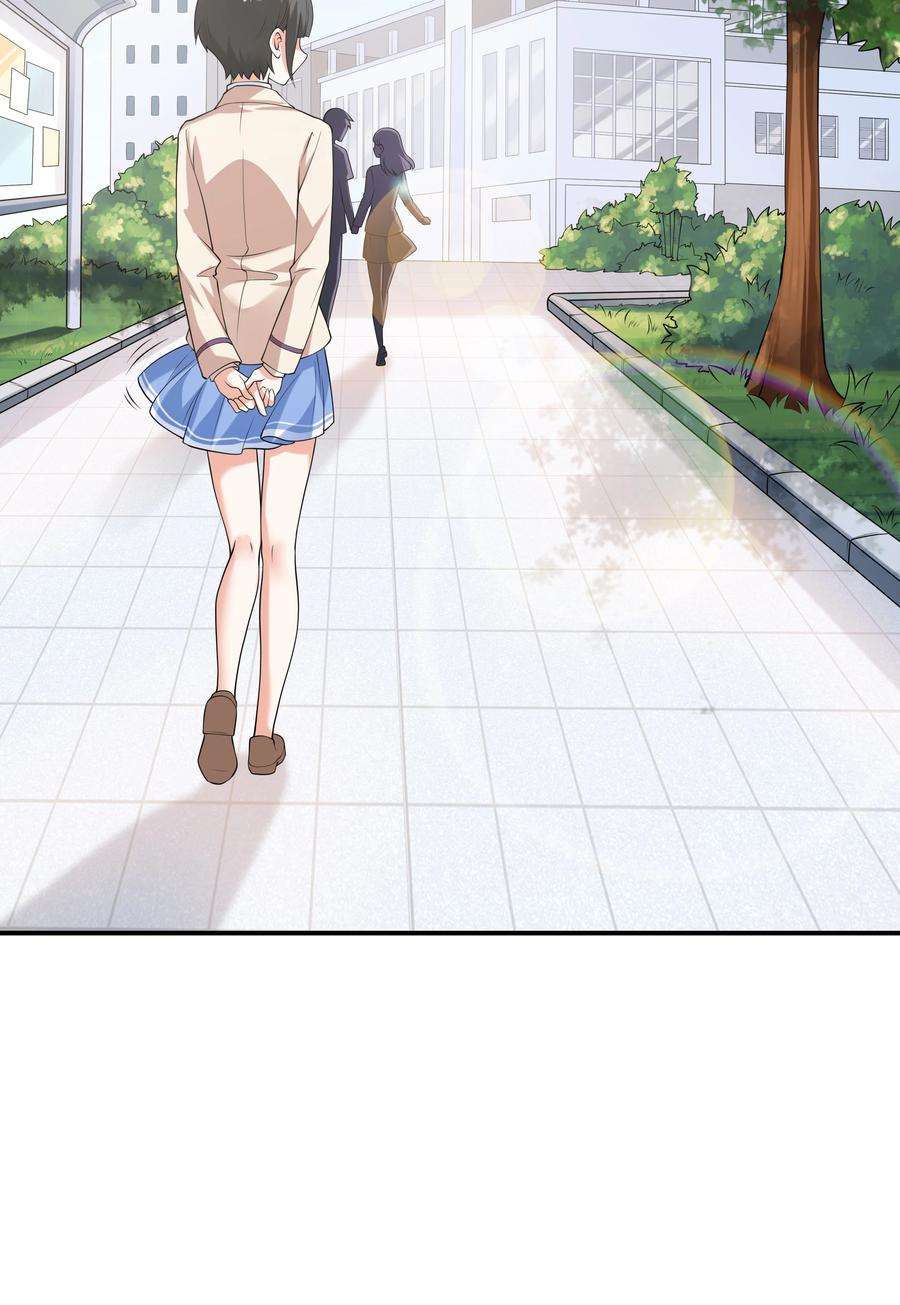 初吻掠夺计划022 语出惊人