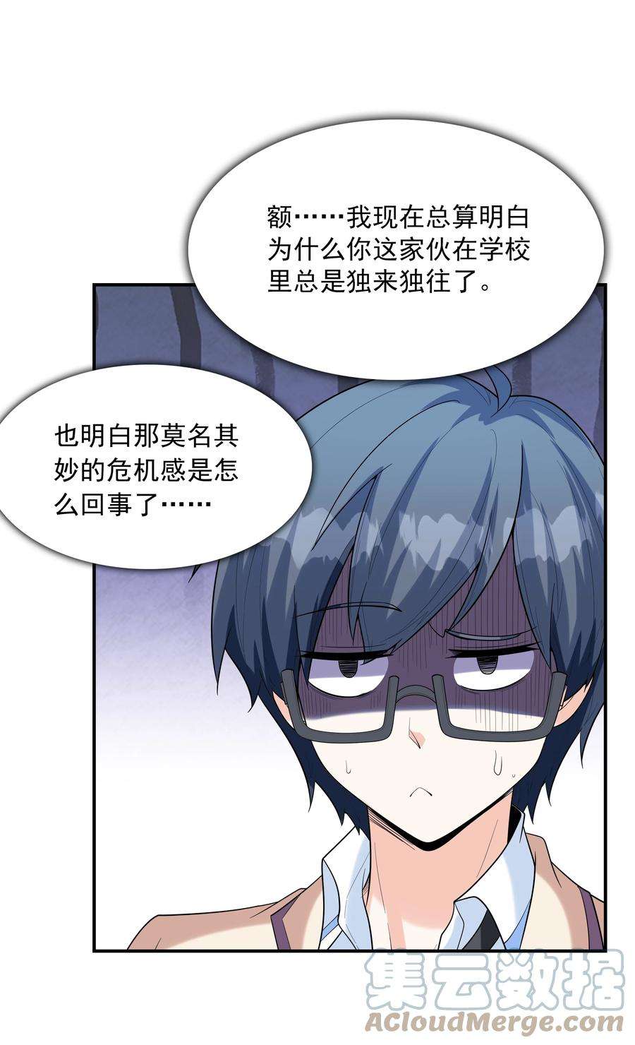 初吻掠夺计划022 语出惊人