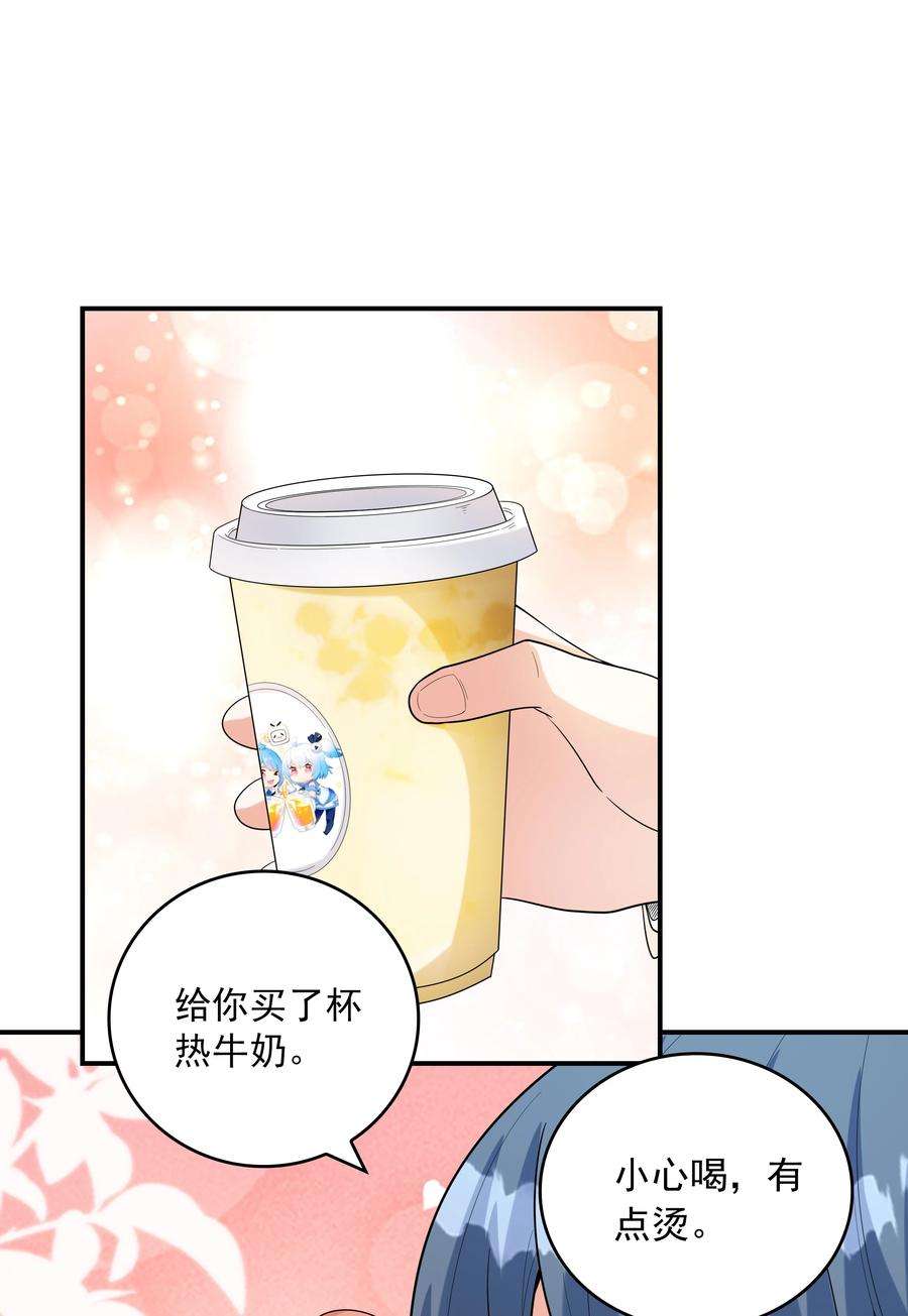 初吻掠夺计划023 书包内的内衣