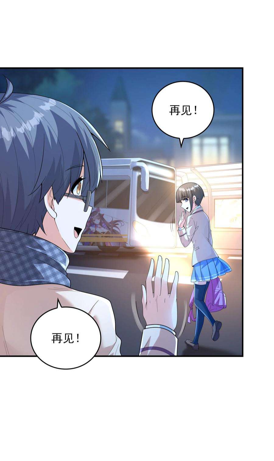 初吻掠夺计划023 书包内的内衣
