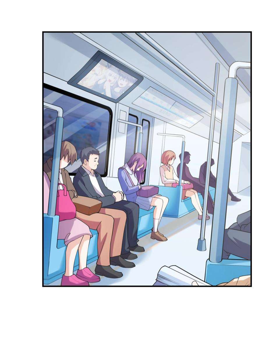 初吻掠夺计划023 书包内的内衣