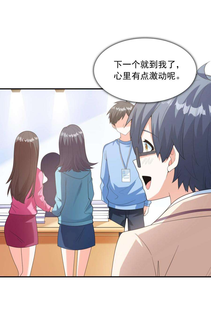 初吻掠夺计划023 书包内的内衣