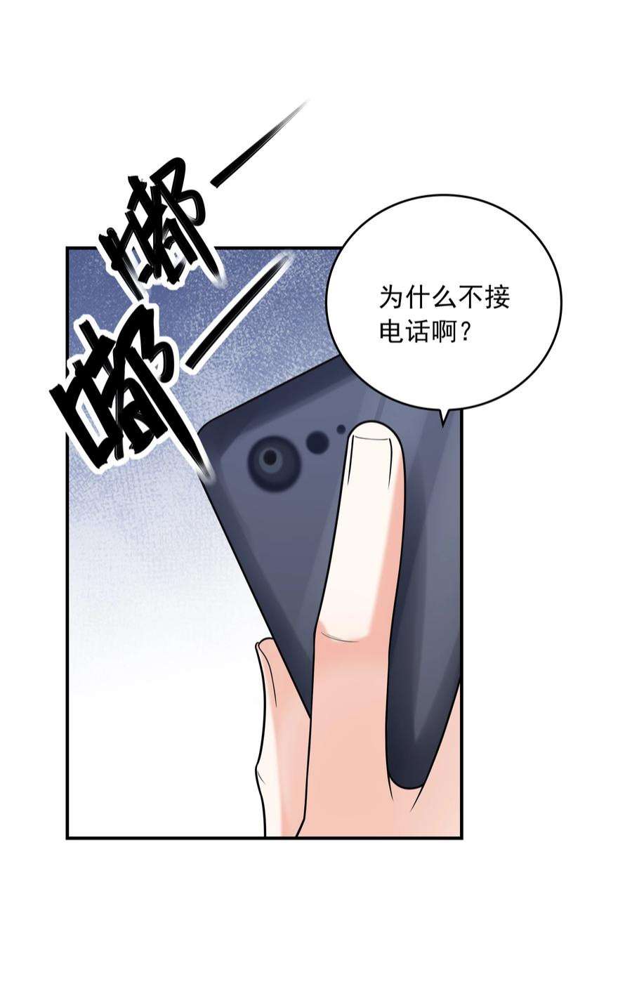 初吻掠夺计划023 书包内的内衣