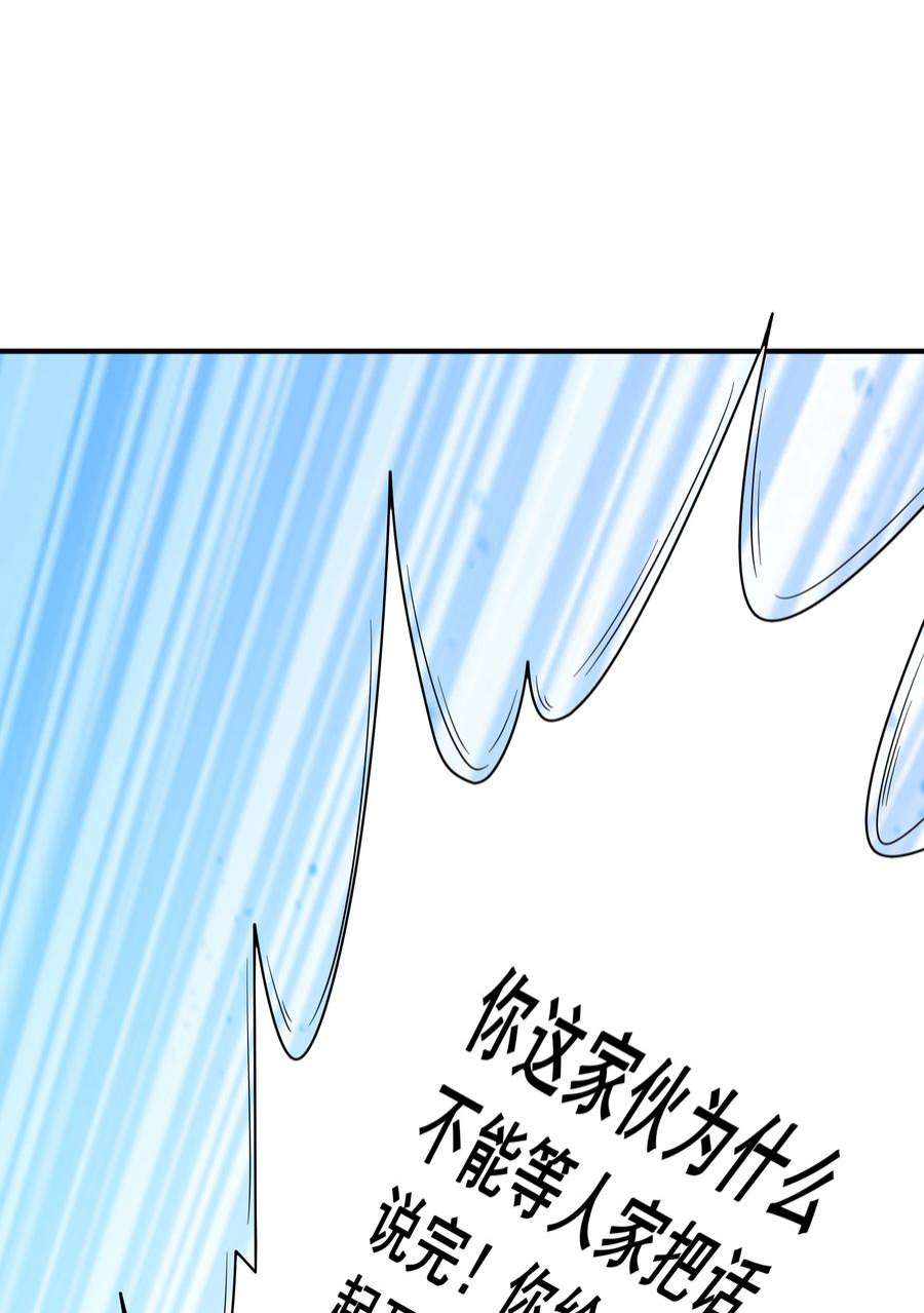 初吻掠夺计划024 奇葩土著少女