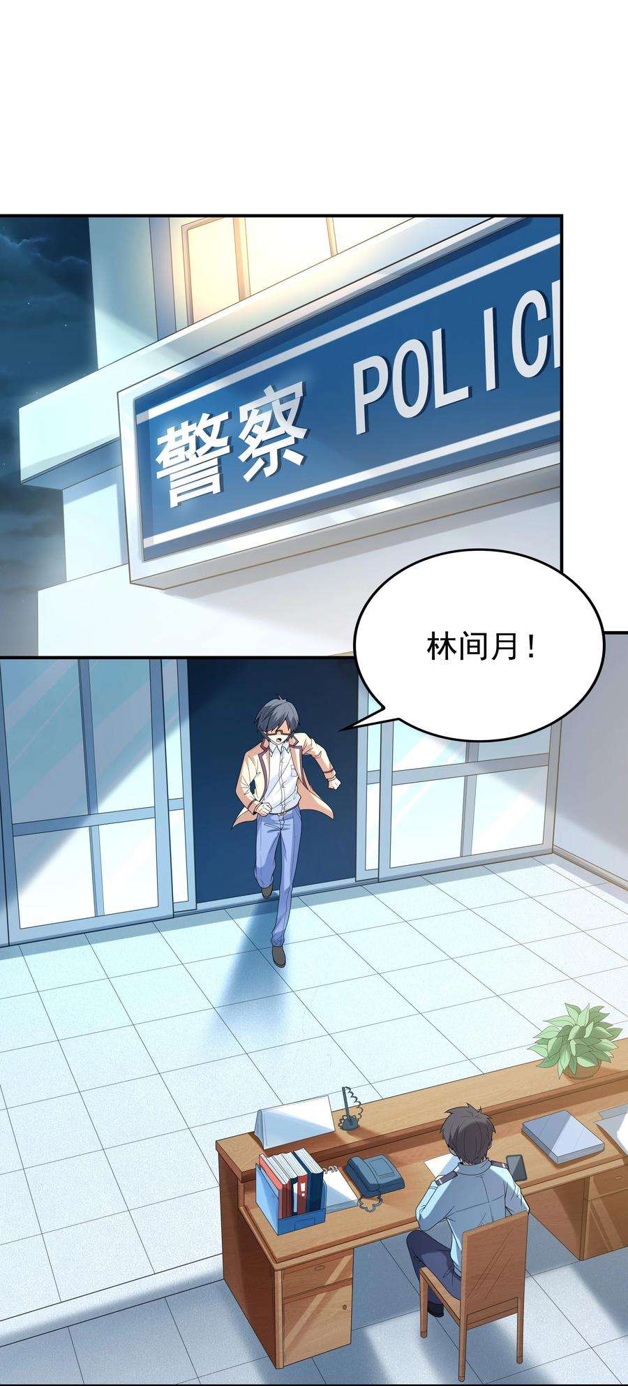 初吻掠夺计划024 奇葩土著少女