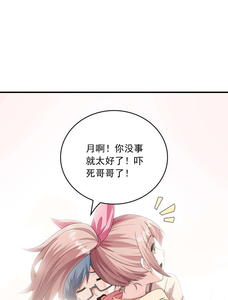 初吻掠夺计划024 奇葩土著少女