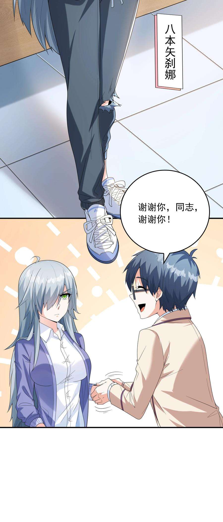 初吻掠夺计划024 奇葩土著少女