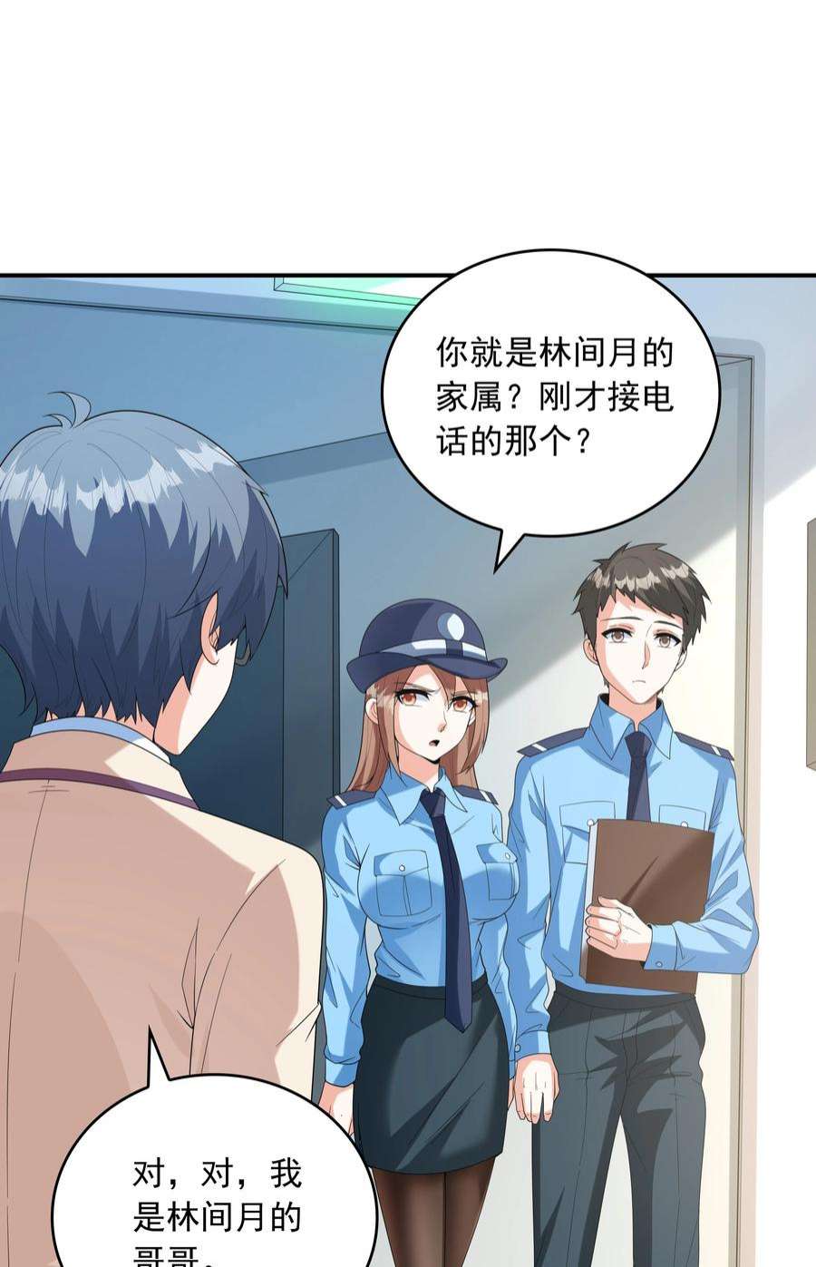初吻掠夺计划024 奇葩土著少女