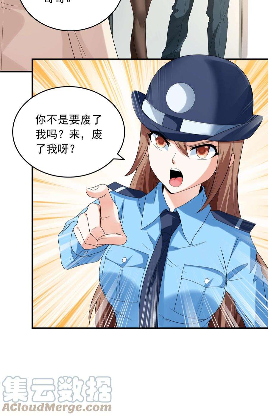 初吻掠夺计划024 奇葩土著少女
