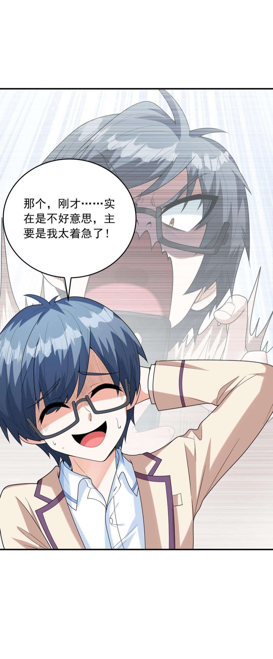初吻掠夺计划024 奇葩土著少女