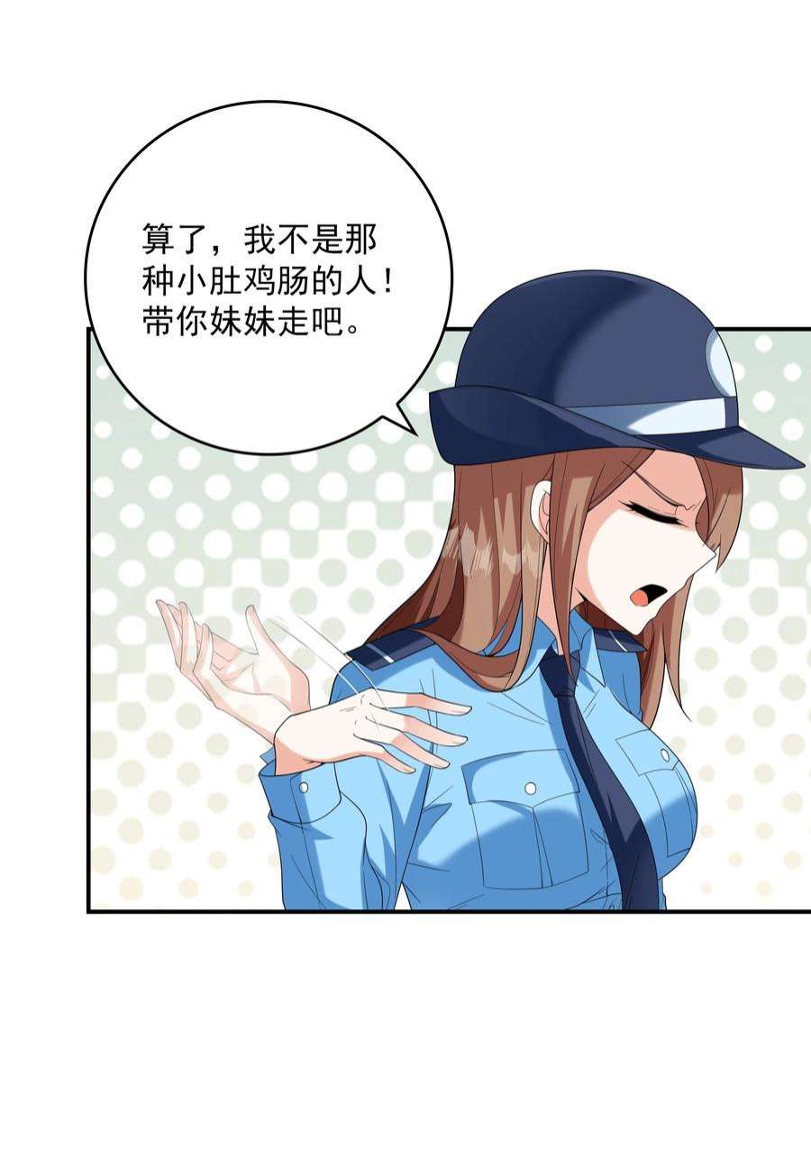 初吻掠夺计划024 奇葩土著少女