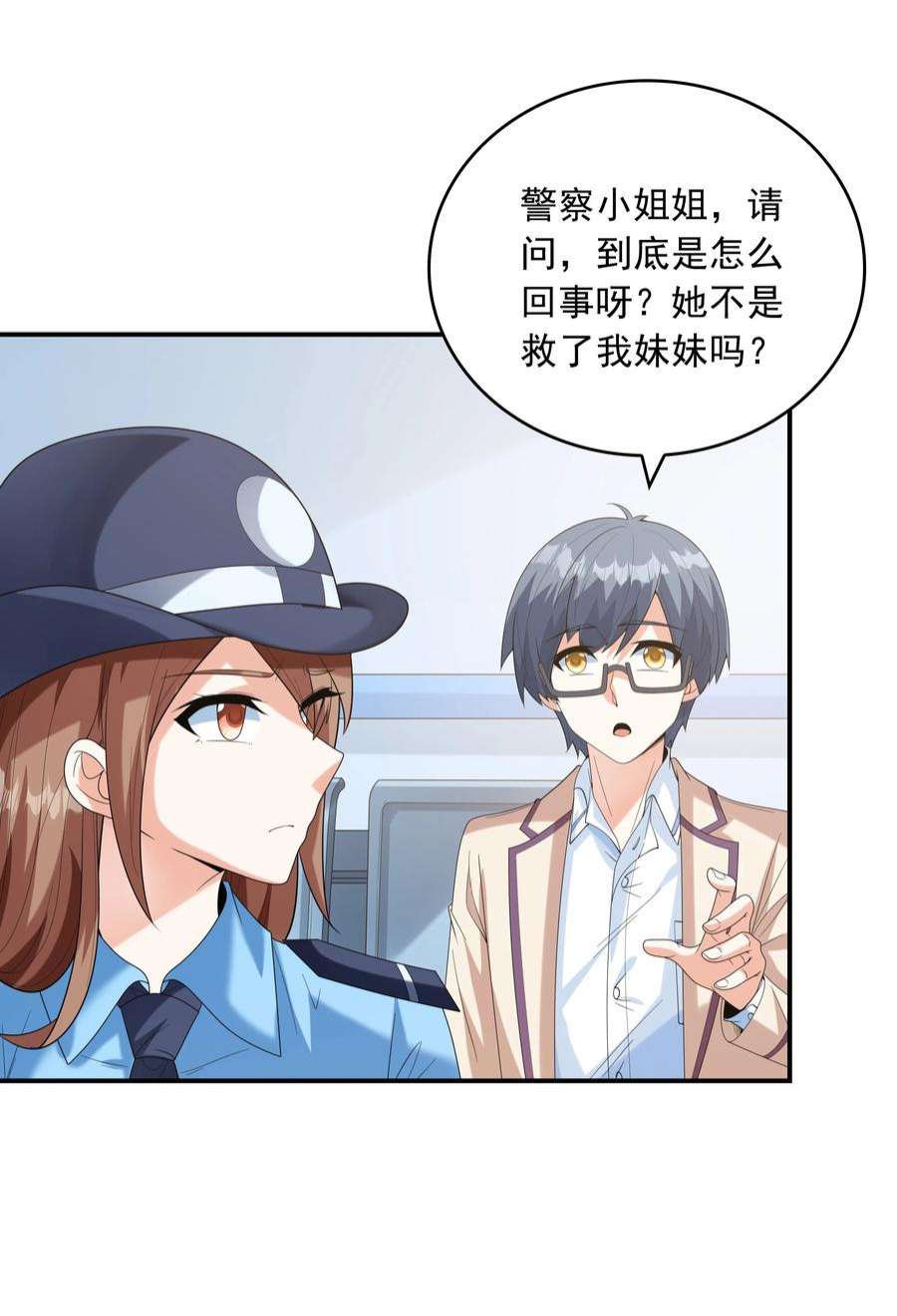 初吻掠夺计划024 奇葩土著少女
