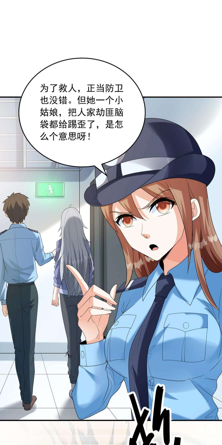 初吻掠夺计划024 奇葩土著少女