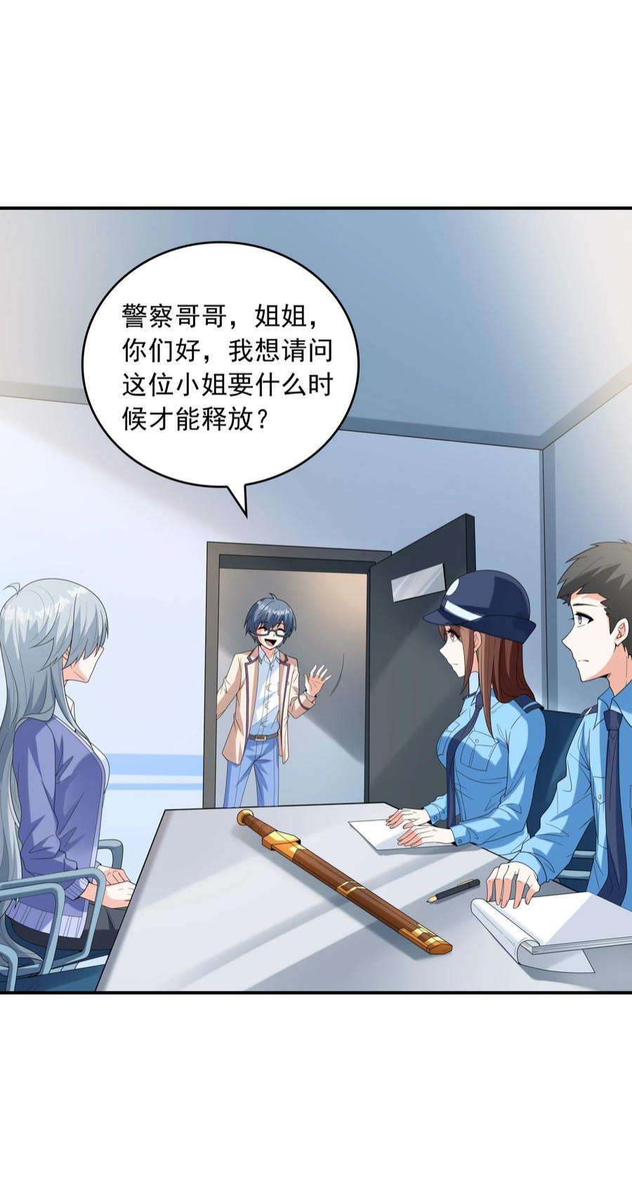 初吻掠夺计划024 奇葩土著少女