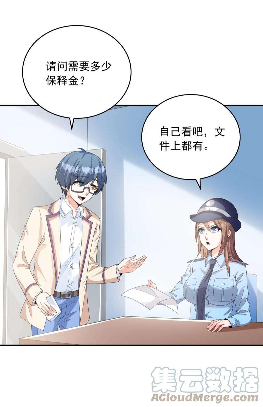 初吻掠夺计划024 奇葩土著少女