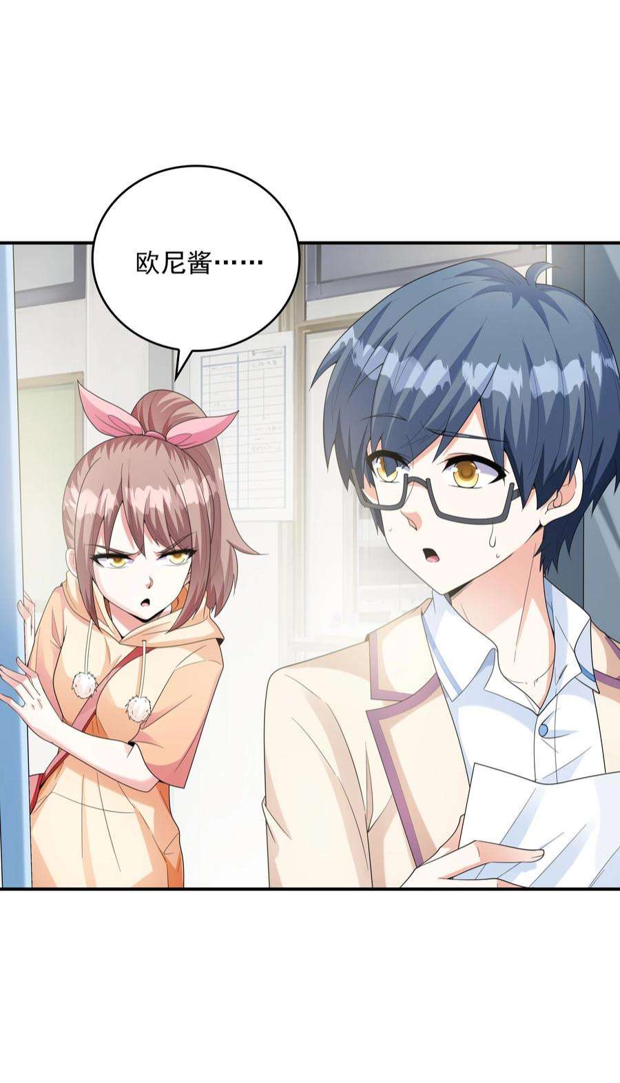 初吻掠夺计划024 奇葩土著少女