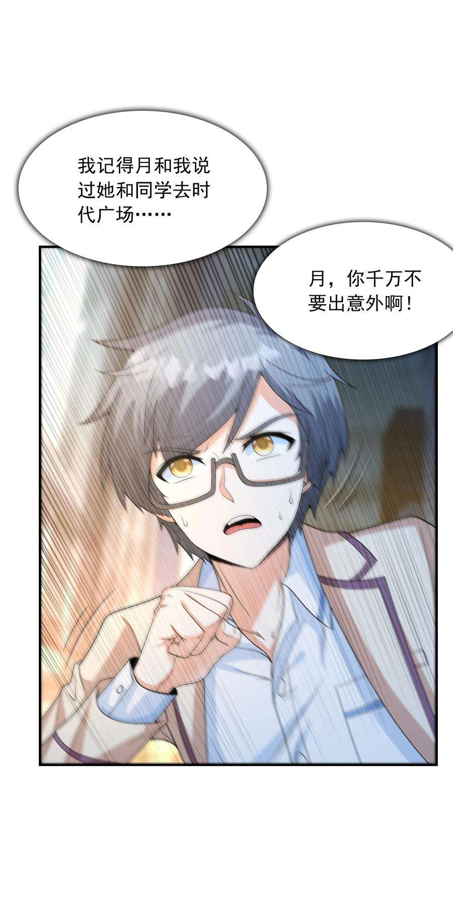 初吻掠夺计划024 奇葩土著少女