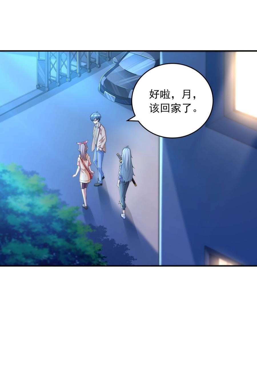 初吻掠夺计划024 奇葩土著少女