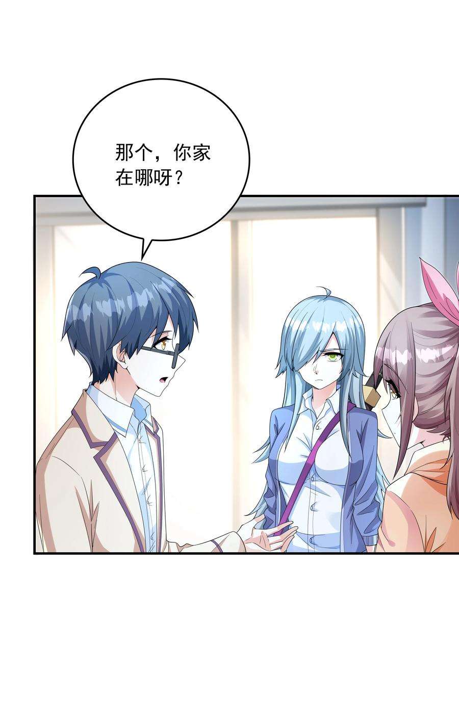 初吻掠夺计划024 奇葩土著少女