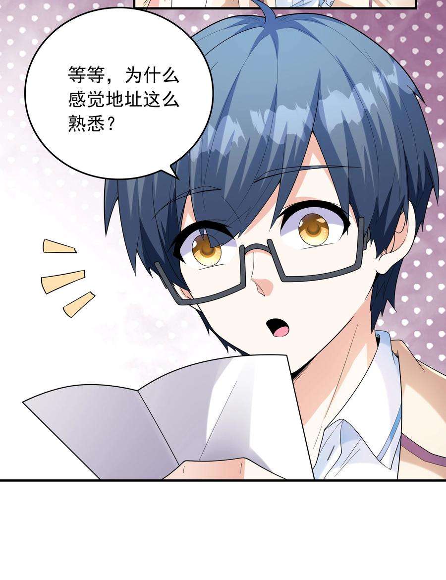 初吻掠夺计划024 奇葩土著少女