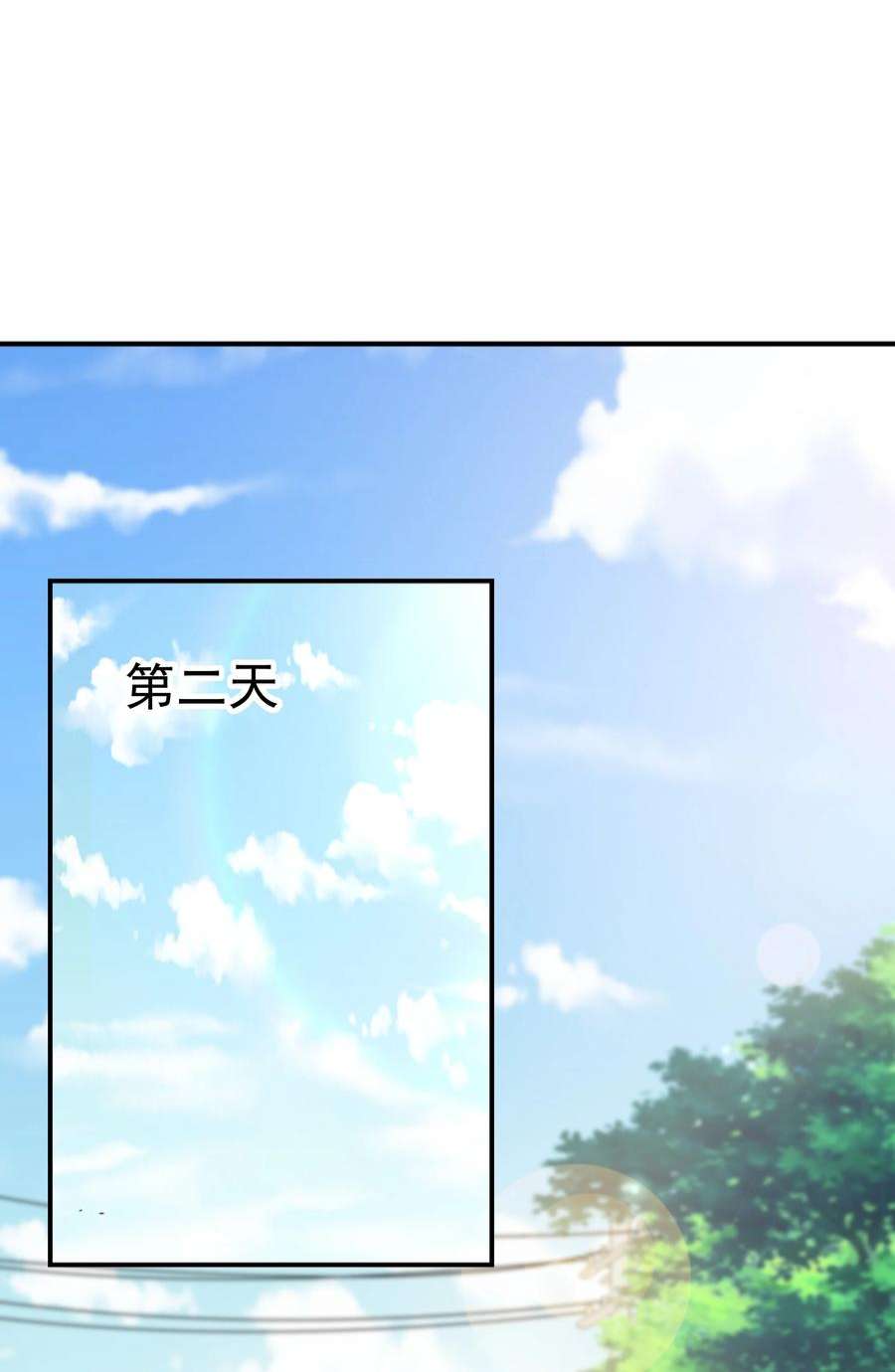初吻掠夺计划024 奇葩土著少女