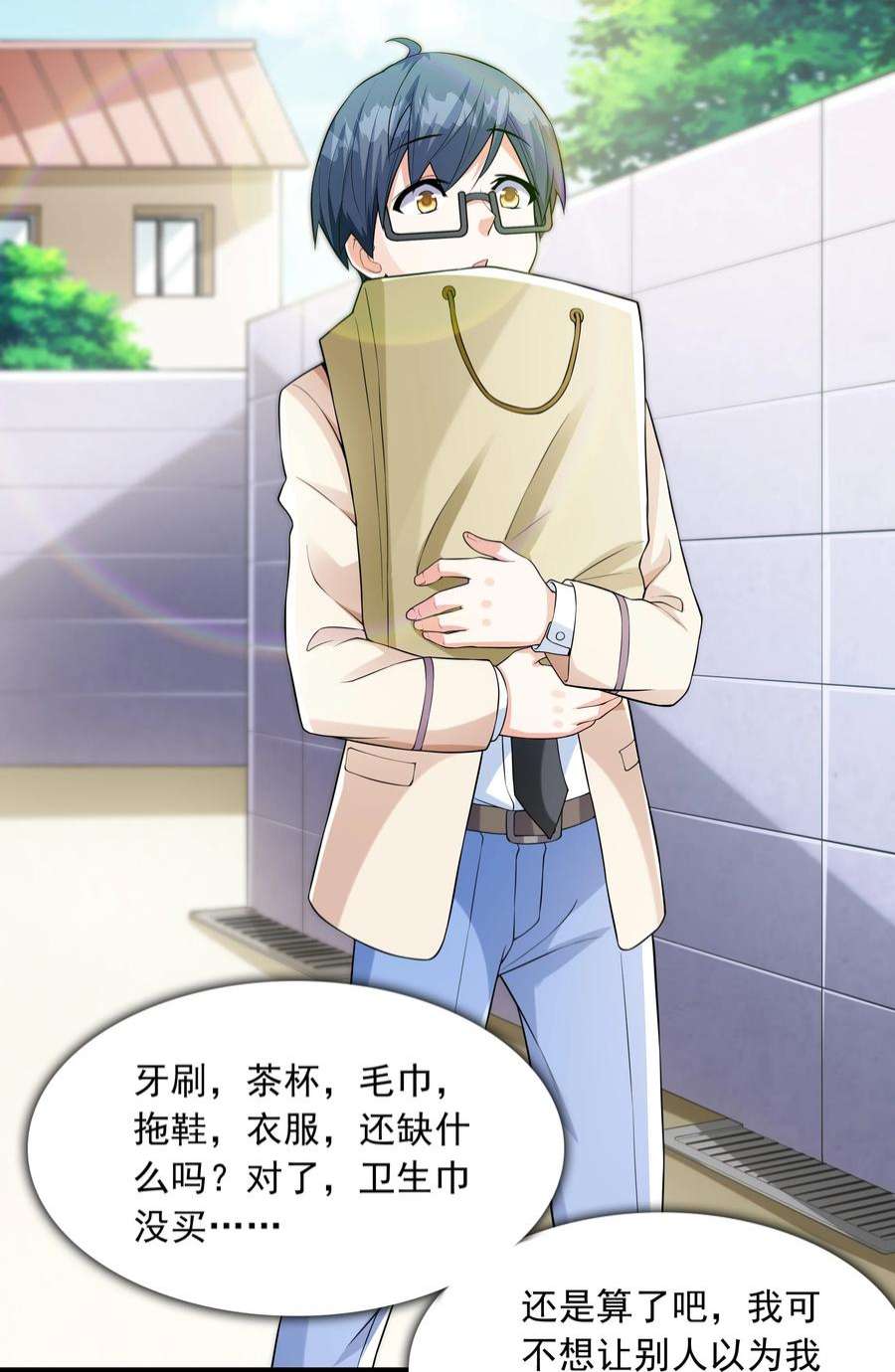 初吻掠夺计划024 奇葩土著少女