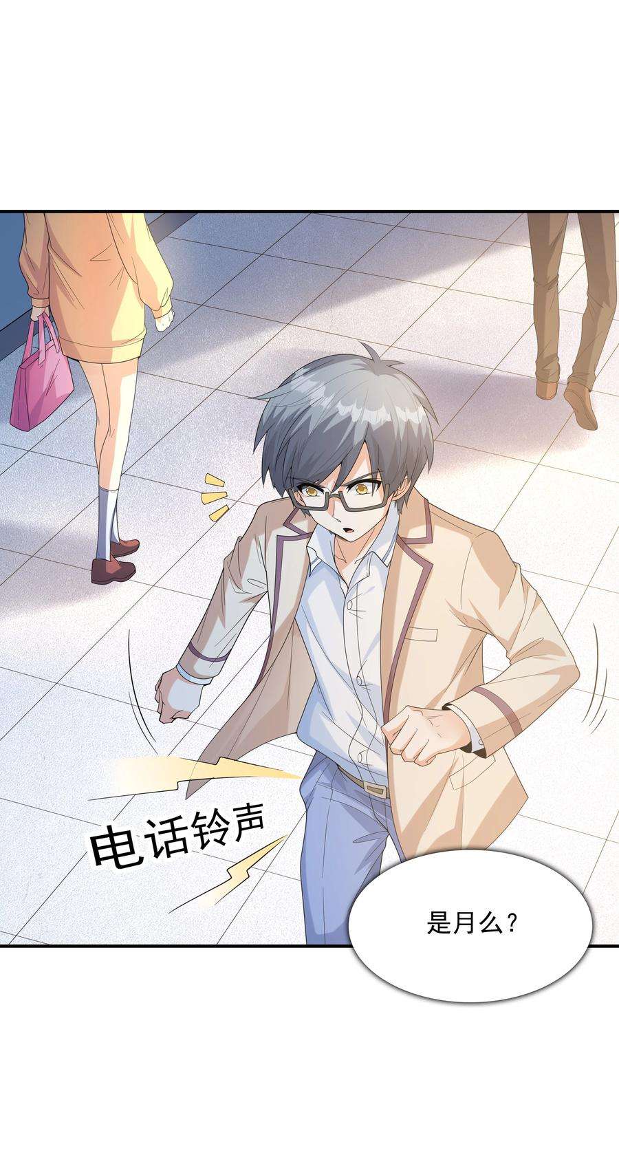 初吻掠夺计划024 奇葩土著少女