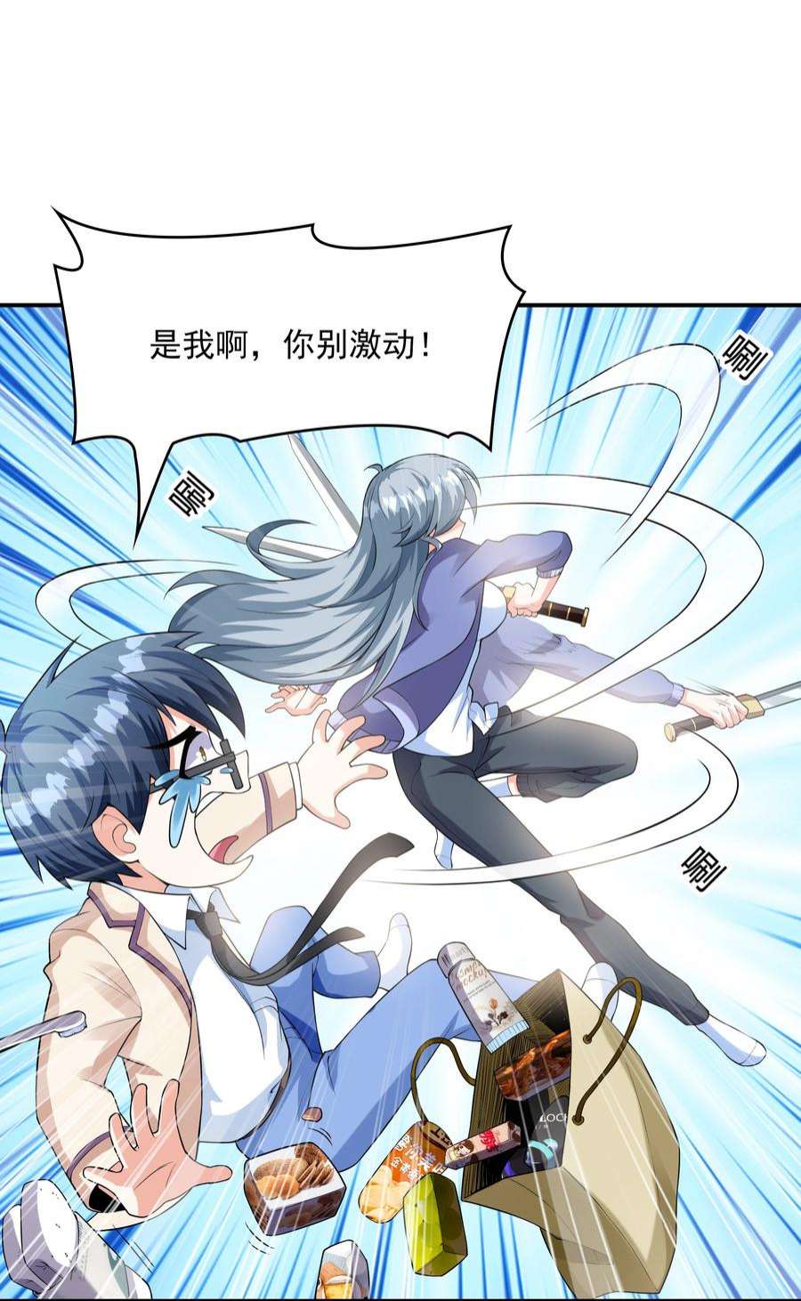 初吻掠夺计划024 奇葩土著少女