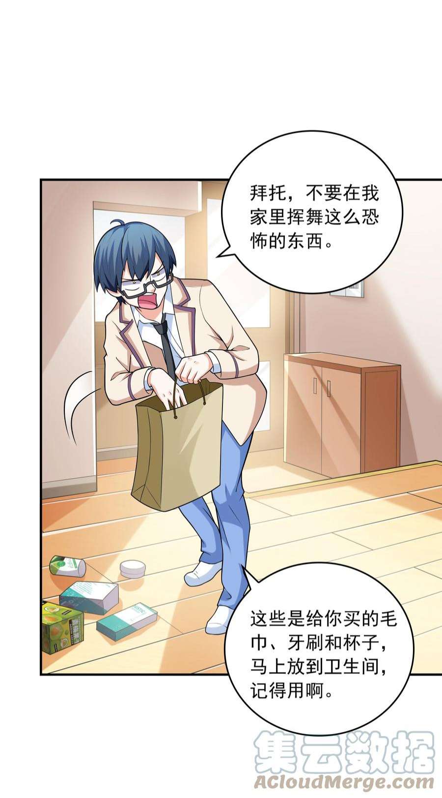 初吻掠夺计划024 奇葩土著少女