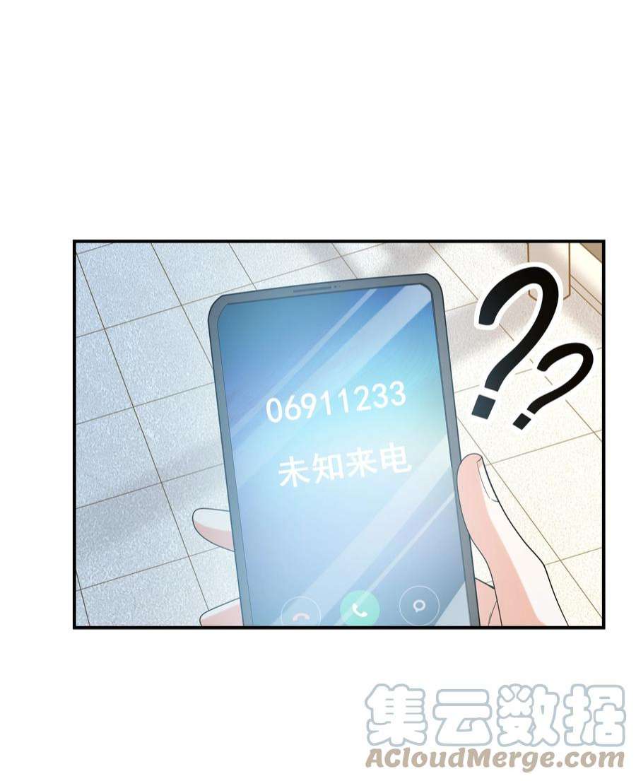 初吻掠夺计划024 奇葩土著少女