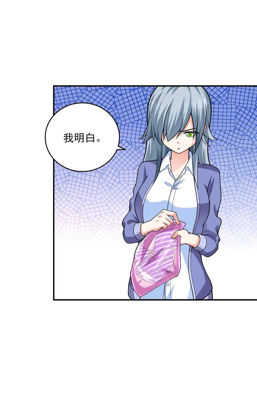 初吻掠夺计划024 奇葩土著少女