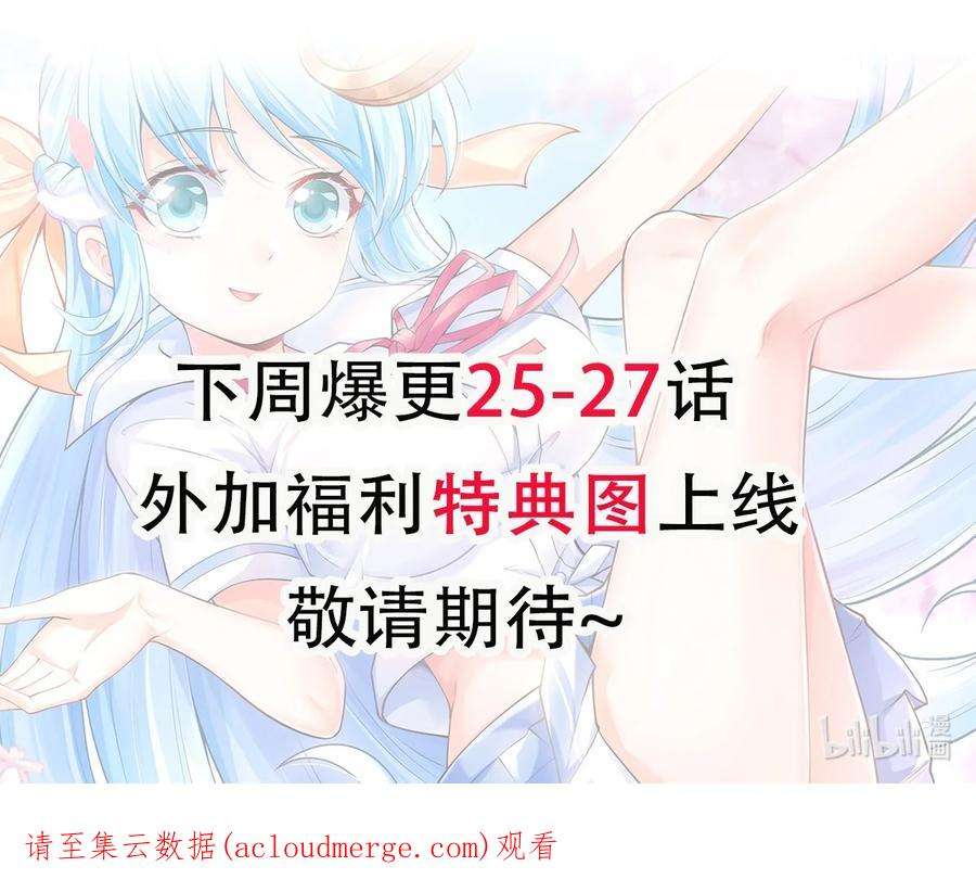 初吻掠夺计划024 奇葩土著少女